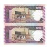 اسکناس 2000 ریال (نوربخش - عادلی) امضاء بزرگ - شماره بزرگ - جفت - UNC62 - جمهوری اسلامی