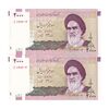 اسکناس 2000 ریال (جعفری - شیبانی) - یک یکم - جفت - UNC63 - جمهوری اسلامی
