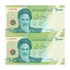 اسکناس 10000 ریال (طیب نیا- سیف) سری 27 - یک یکم - جفت - UNC64 - جمهوری اسلامی