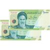 اسکناس 10000 ریال (طیب نیا- سیف) سری 27 - شماره مزاحم - جفت - UNC64 - جمهوری اسلامی
