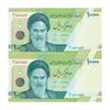 اسکناس 10000 ریال (طیب نیا- سیف) سری 27 - شماره مزاحم - جفت - UNC64 - جمهوری اسلامی