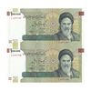اسکناس 100000 ریال (حسینی - بهمنی) نخ نوع 2 - یک یکم - جفت - UNC63 - جمهوری اسلامی