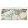اسکناس 10000 ریال (انصاری - مهران) - تک - EF45 - محمد رضا شاه