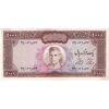 اسکناس 1000 ریال (آموزگار - فرمان فرماییان) - تک - AU50 - محمد رضا شاه