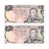اسکناس 500 ریال (یگانه - خوش کیش) - جفت - UNC61 - محمد رضا شاه