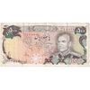 اسکناس 500 ریال (یگانه - خوش کیش) - تک - VF35 - محمد رضا شاه