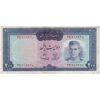 اسکناس 200 ریال (آموزگار - سمیعی) نوشته قرمز - تک - VF35 - محمد رضا شاه