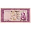 اسکناس 100 ریال کراواتی 1330 - تک - AU53 - محمد رضا شاه