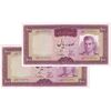 اسکناس 100 ریال (آموزگار - سمیعی) نوشته قرمز - جفت - AU55 - محمد رضا شاه