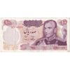 اسکناس 100 ریال 1350 - تک - EF45 - محمد رضا شاه