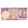 اسکناس 100 ریال (انصاری - مهران) - تک - UNC60 - محمد رضا شاه