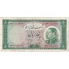 اسکناس 50 ریال 1333 - تک - VF35 - محمد رضا شاه