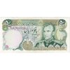 اسکناس 50 ریال (انصاری - یگانه) - تک - AU50 - محمد رضا شاه