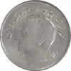 سکه 1 ریال 1351 تصویری یادبود فائو - MS61 - محمد رضا شاه