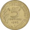 سکه 5 سانتیم 1976 جمهوری کنونی - ماریان - EF45 - فرانسه