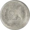سکه 1 ریال 1325 نقره - MS62 - محمد رضا شاه