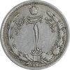 سکه 1 ریال 1310 - EF40 - رضا شاه