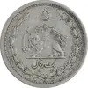 سکه 1 ریال 1310 - EF40 - رضا شاه