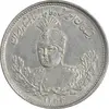 سکه 1000 دینار 1344 تصویری - MS61 - احمد شاه