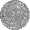 سکه 1000 دینار 1330 خطی - سایز بزرگ - MS64 - احمد شاه