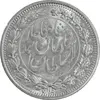 سکه 1000 دینار 1330 خطی - سایز بزرگ - MS64 - احمد شاه