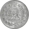 سکه 1000 دینار 1330 خطی - سایز بزرگ - MS64 - احمد شاه