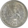 سکه 2 ریال 1311 - MS63 - رضا شاه