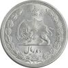 سکه 2 ریال 1313/0 - سورشارژ تاریخ - MS62 - رضا شاه