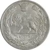 سکه 2000 دینار 1307 تصویری - AU58 - رضا شاه