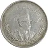 سکه 2000 دینار 1307 تصویری - AU53 - رضا شاه
