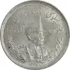 سکه 2000 دینار 1307 تصویری - MS61 - رضا شاه