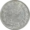 سکه 2000 دینار 1304 رایج - MS63 - رضا شاه