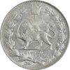 سکه 2000 دینار 1304 رایج - MS63 - رضا شاه