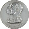 مدال نقره نوروز 2537 چوگان - AU50 - محمد رضا شاه