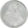مدال نقره یادبود زرتشت پیامبر 5 گرمی - PF63