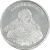 مدال نقره یادبود زرتشت پیامبر 10 گرمی - PF63