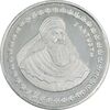 مدال نقره یادبود زرتشت پیامبر 10 گرمی - PF63