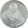 مدال نقره یادبود زرتشت پیامبر 10 گرمی - PF63