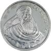 مدال نقره یادبود زرتشت پیامبر 10 گرمی - PF63