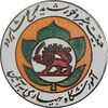 نشان آموزشگاه بهیاری به آئین - جمعیت شیر و خورشید سرخ شاهرود - AU - محمد رضا شاه