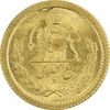 سکه طلا ربع پهلوی 1332 - MS62 - محمد رضا شاه