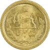 سکه طلا ربع پهلوی 1334 - MS64 - محمد رضا شاه