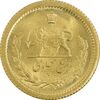 سکه طلا ربع پهلوی 1335 - MS63 - محمد رضا شاه