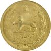 سکه طلا نیم پهلوی 1323 خطی - MS62 - محمد رضا شاه