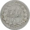 سکه ربعی 1304 - EF40 - رضا شاه