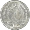 سکه 1 ریال 1330 نقره - MS64 - محمد رضا شاه