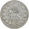 سکه 1000 دینار 1330 خطی - سایز بزرگ - VF30 - احمد شاه