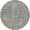 سکه 2000 دینار 1332 تصویری - EF45 - احمد شاه
