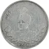 سکه 2000 دینار 1333 تصویری - EF45 - احمد شاه
