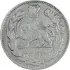 سکه 2000 دینار 1333 تصویری - EF45 - احمد شاه